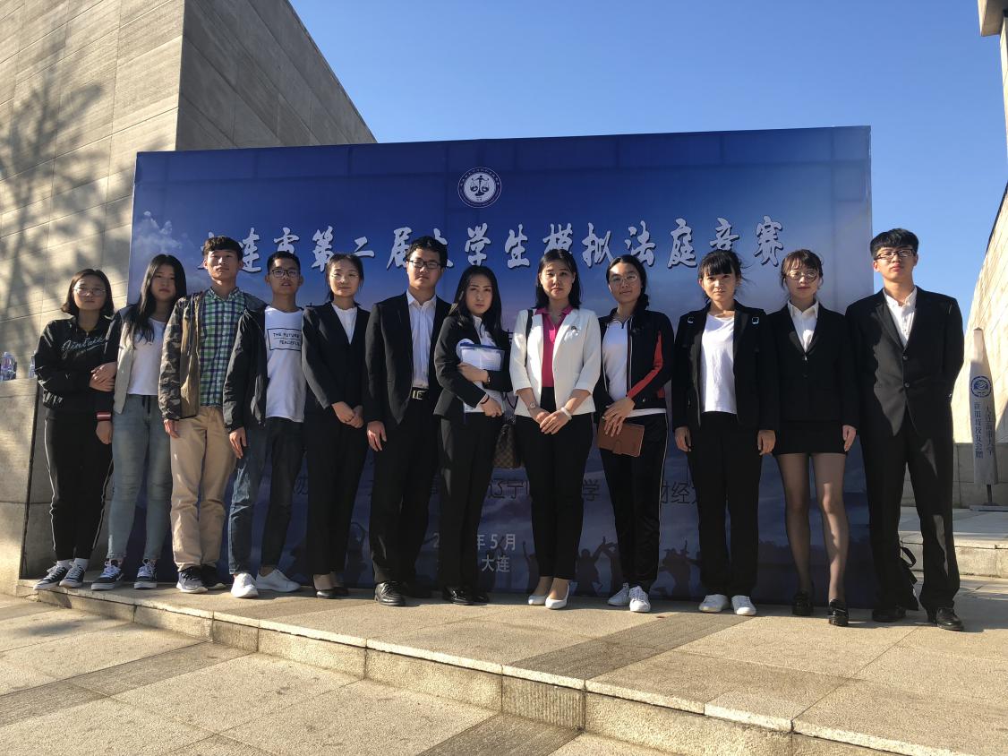 【校園喜報】大連海洋大學法學院(海警學院)在大連市第二屆模擬法庭